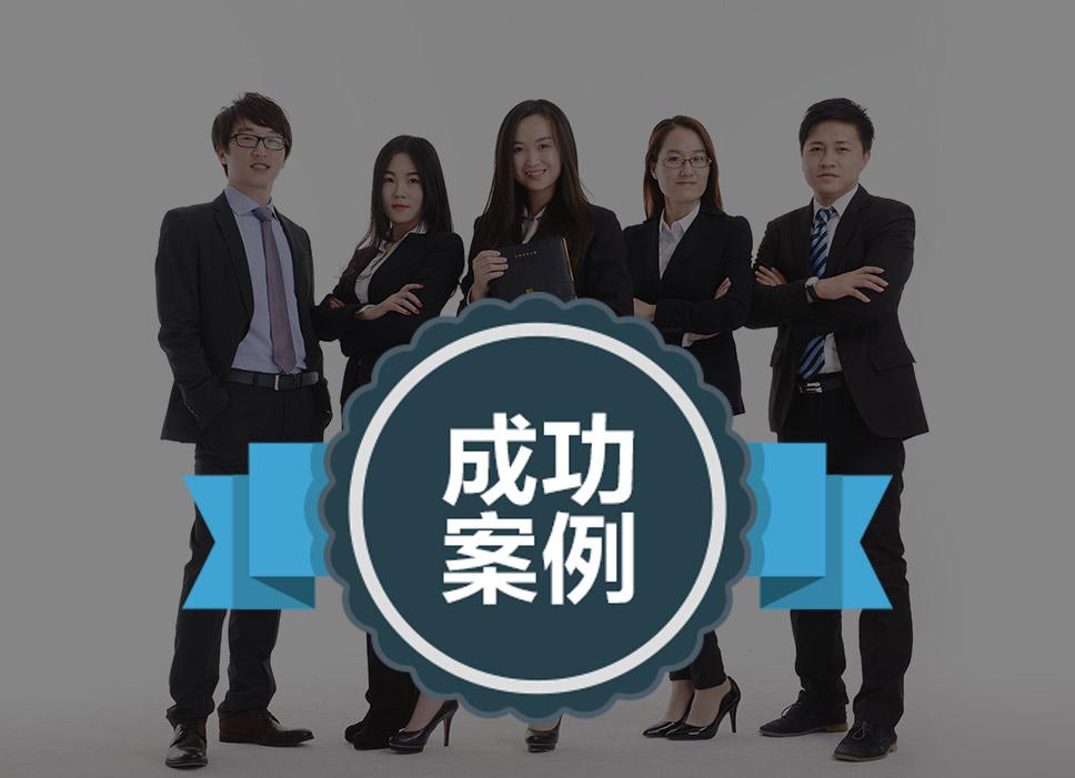 交通貿(mào)易獵頭