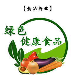 北京綠色食品商標注冊的重要性｜妙傳索思知食平臺詳解
